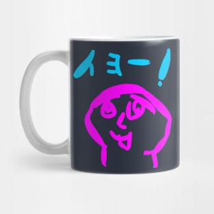 Iyo! Mug